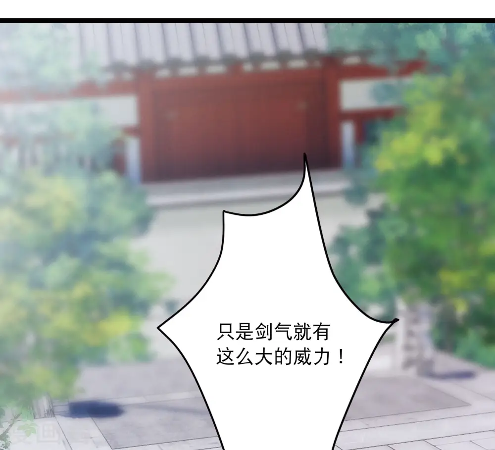 第137话 决战38
