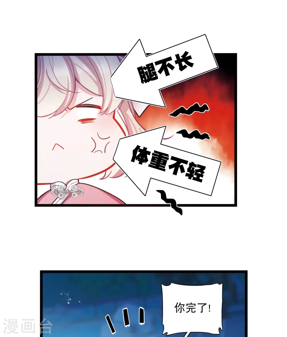 第108话 海选111