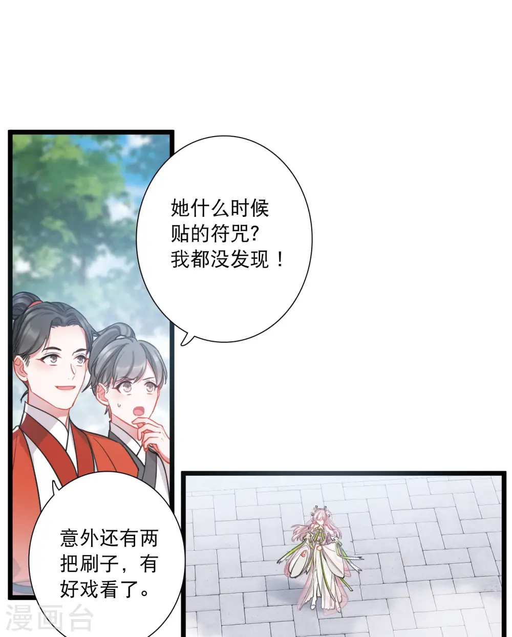 第125话 擂台217