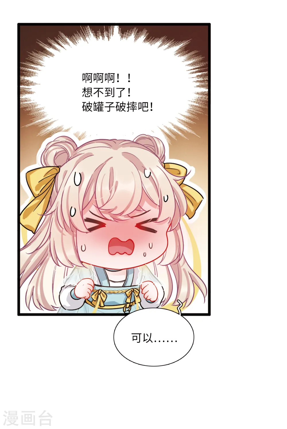 第41话 父亲221