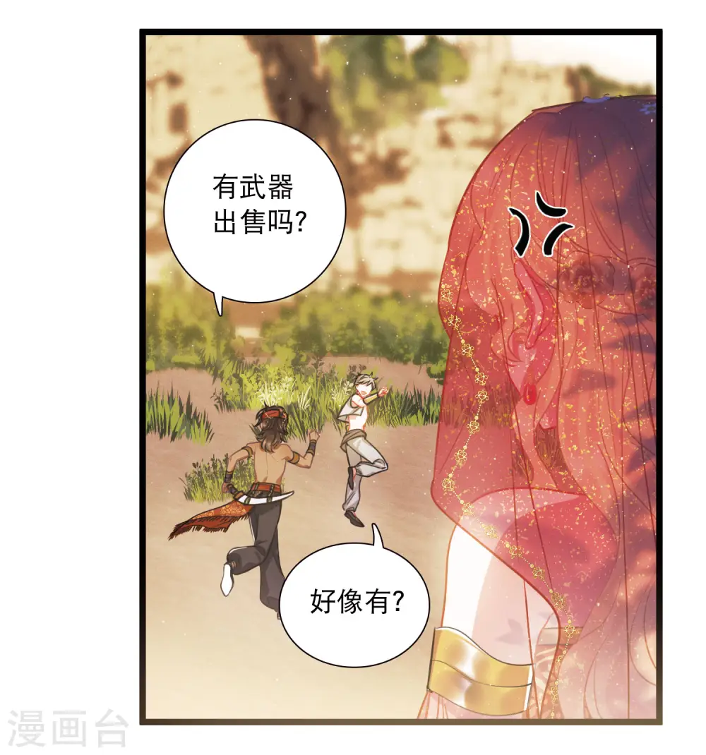 第155话 求证36