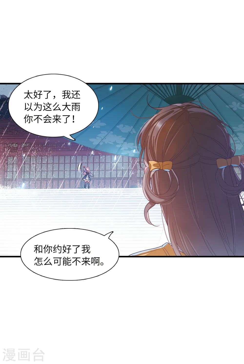 第34话 死物220