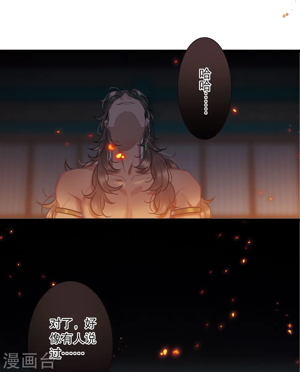 第158话 告诫19