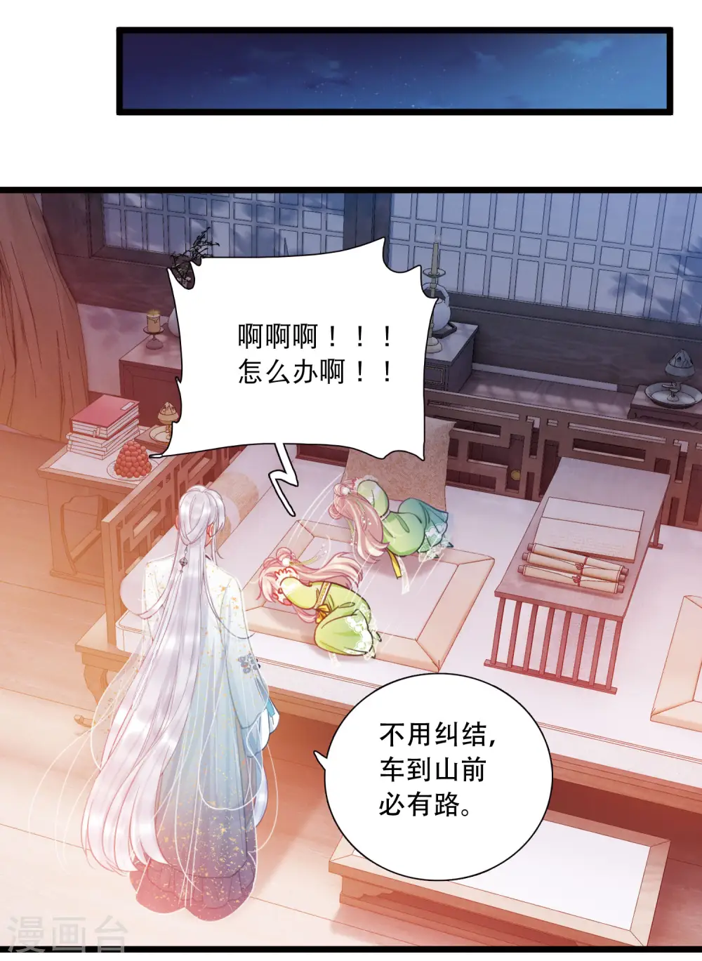 第128话 独立215