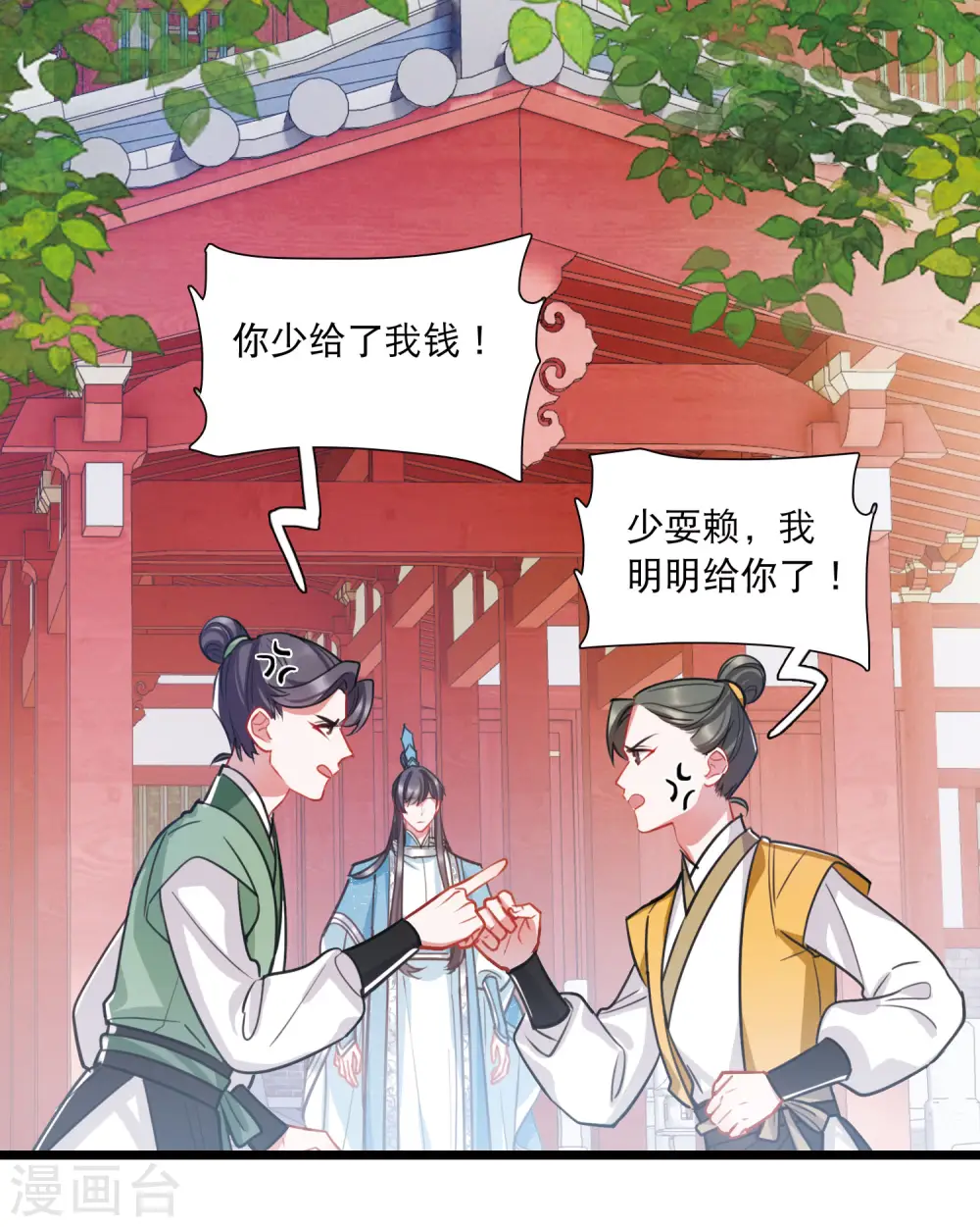 第149话 差别122