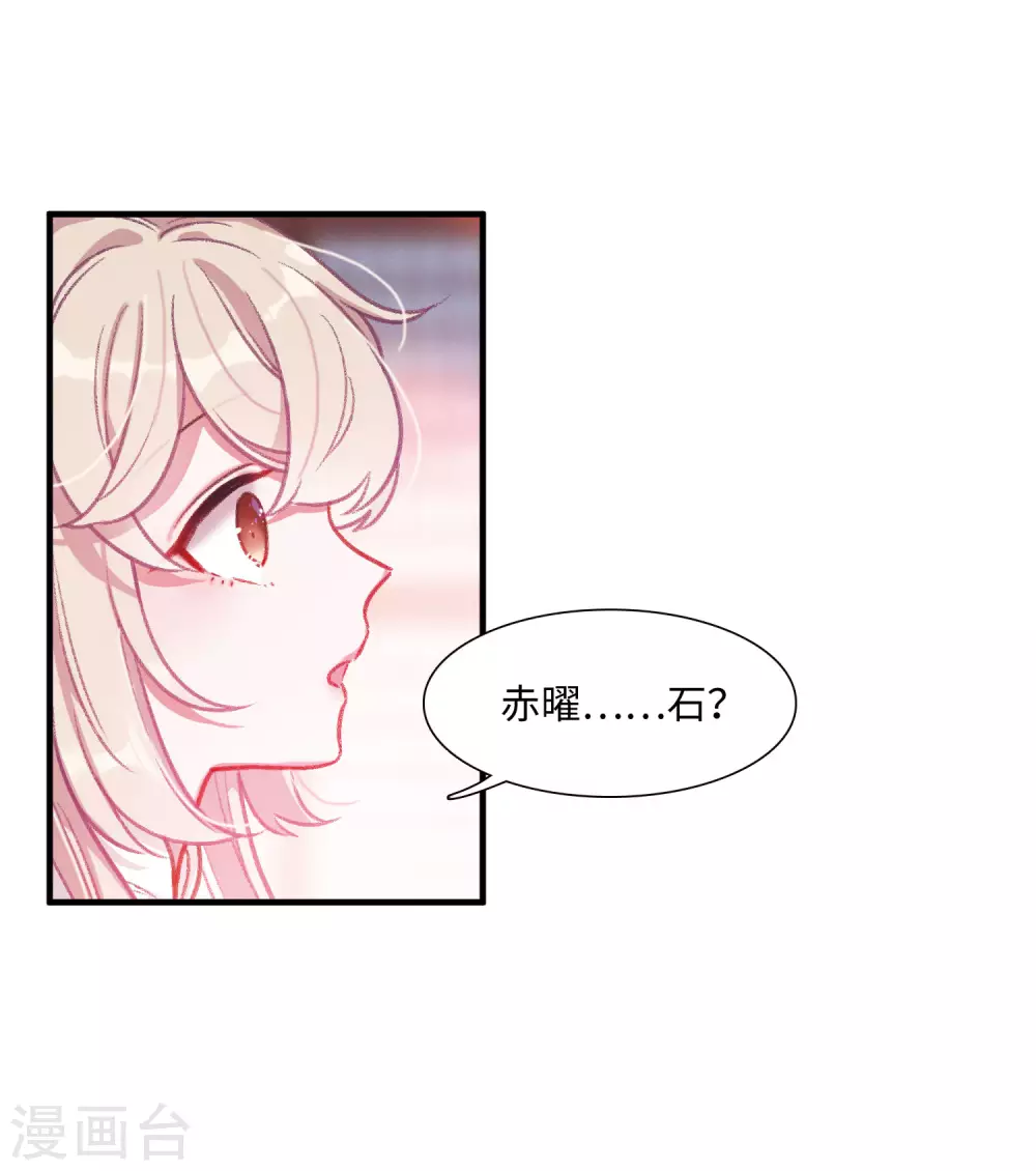 第8话 最初考验124