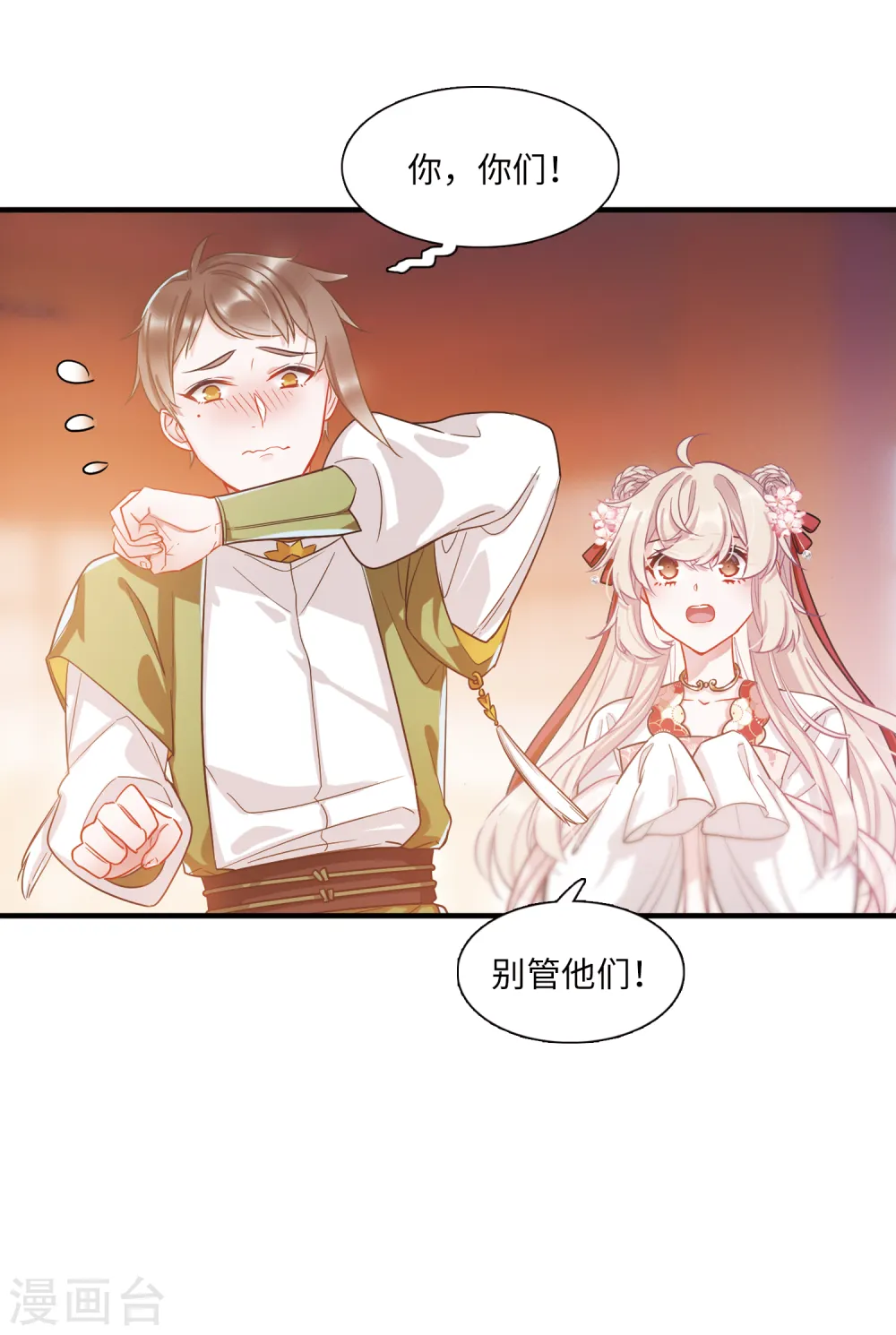 第30话 秘密325