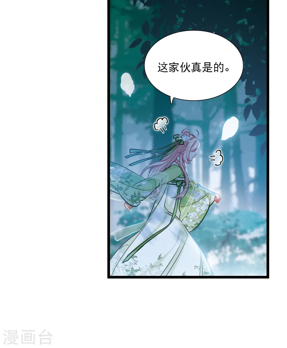 第162话 行动118