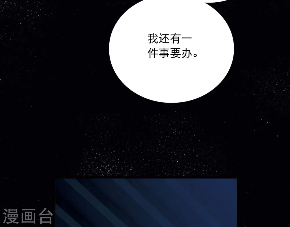 第143话 宽恕12