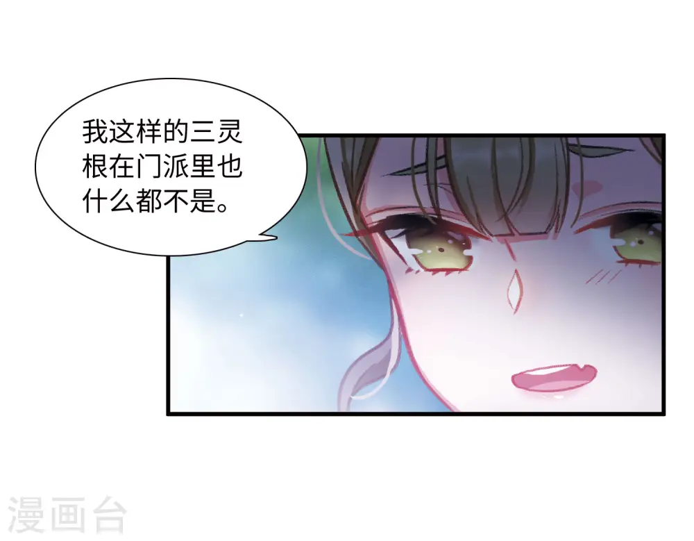 第12话 任重道远129