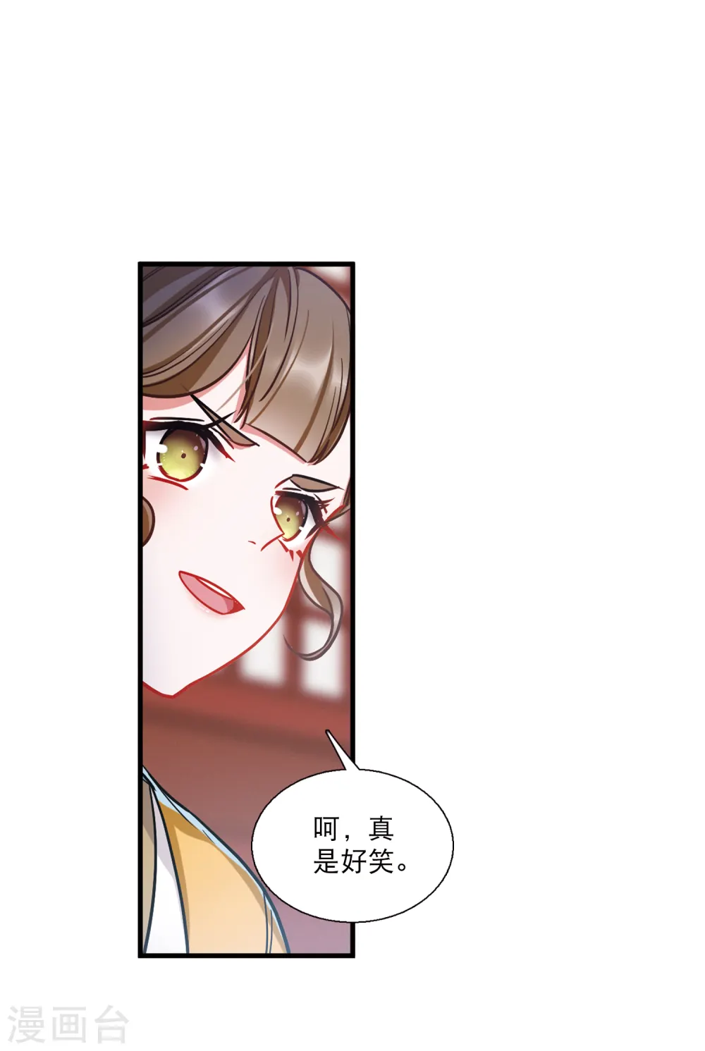 第71话 转机215