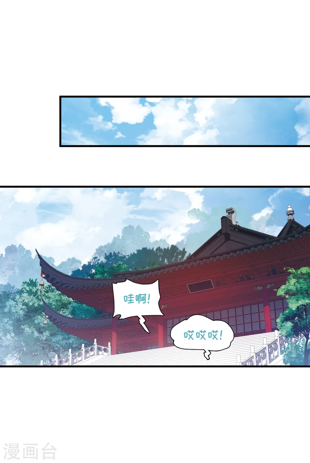 第50话 御剑210