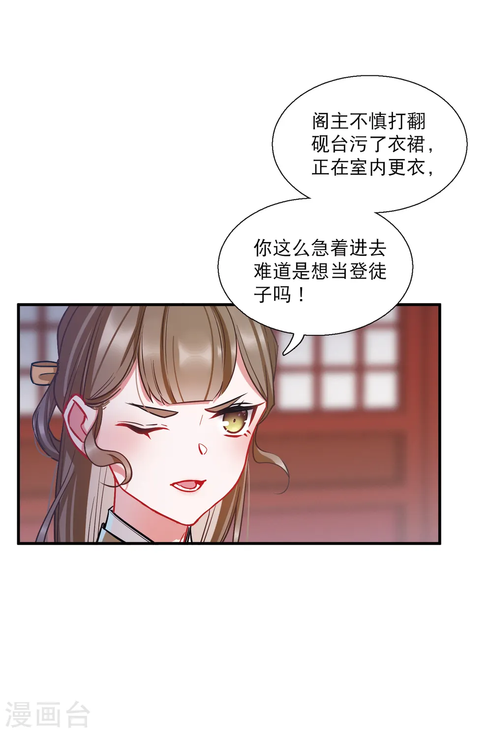 第71话 转机213