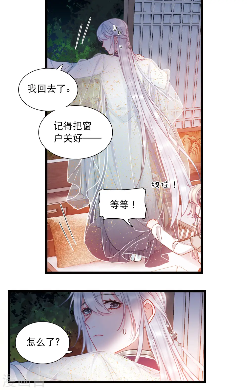 第107话 备战321