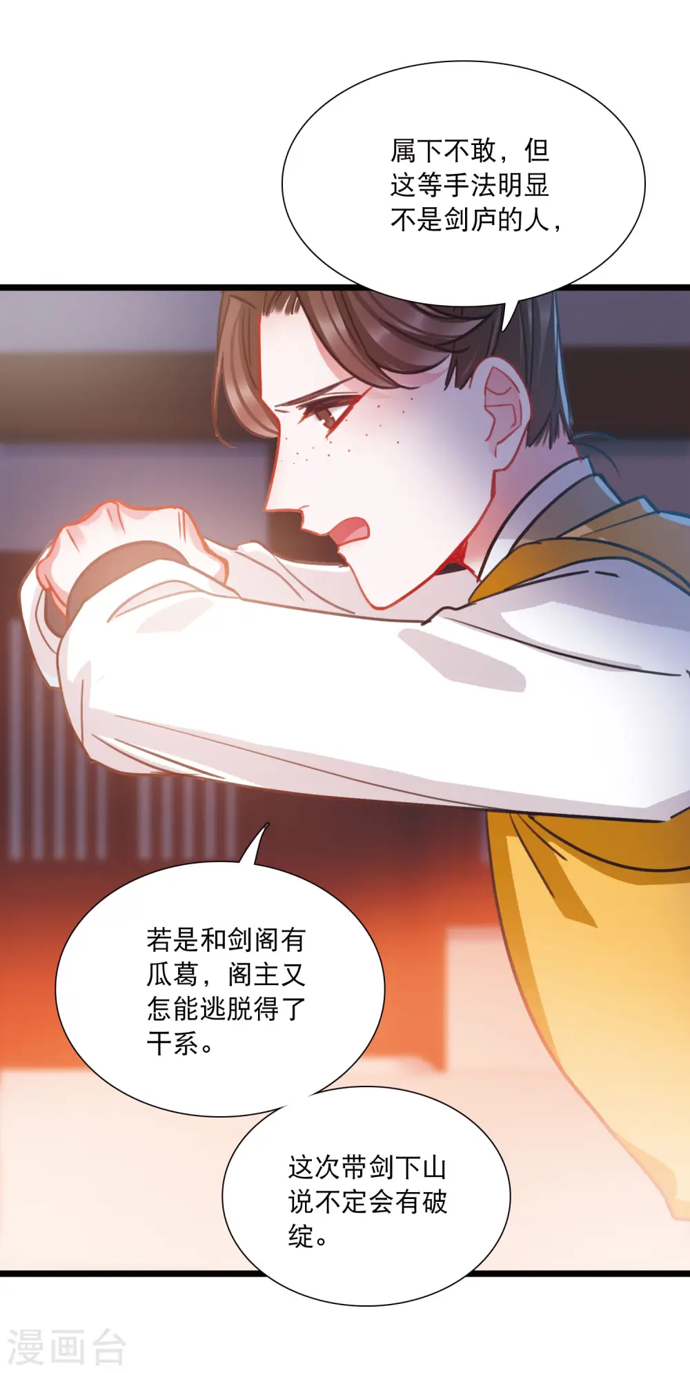 第93话 请求44
