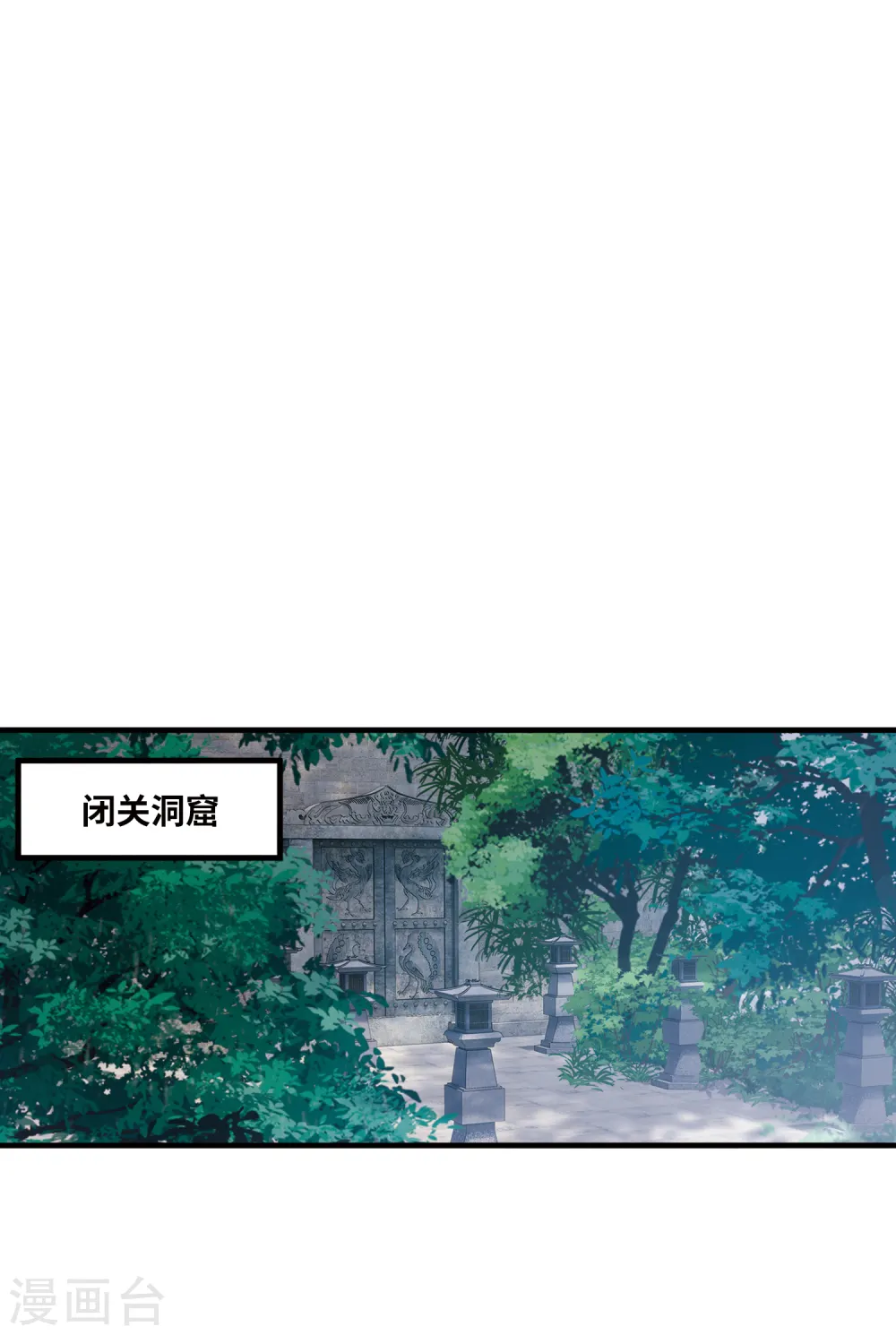 第57话 荷包32
