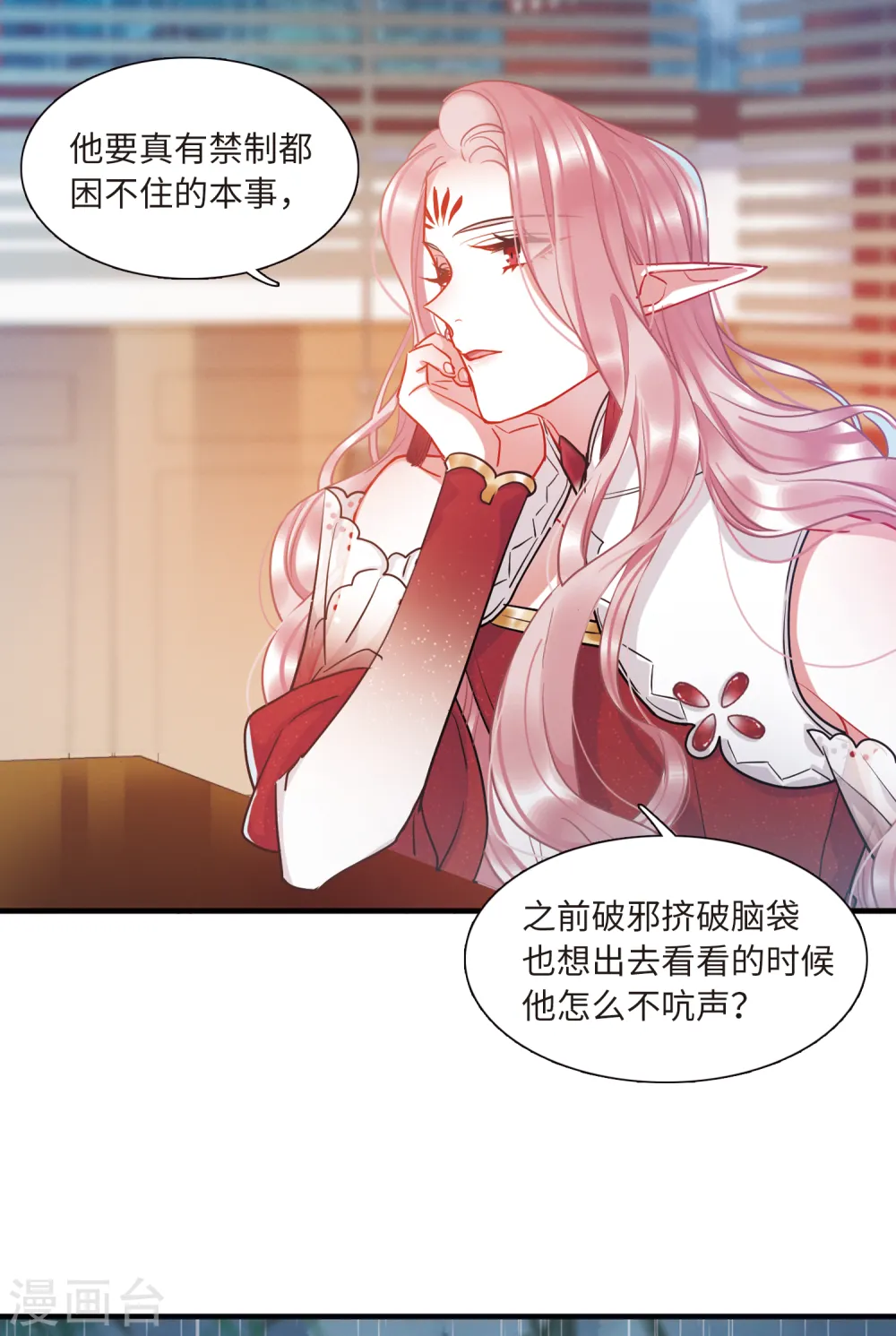 第58话 大雨115