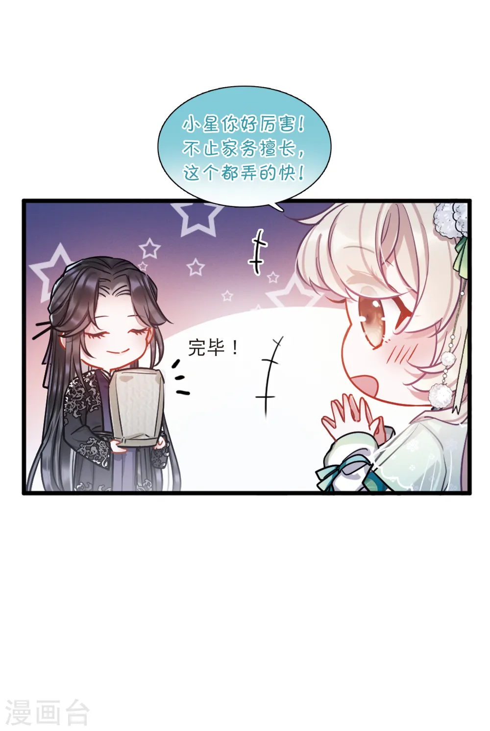 第64话 放灯118