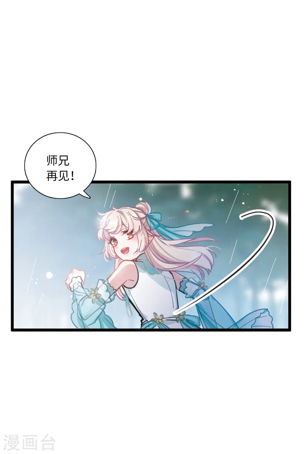 第57话 荷包322