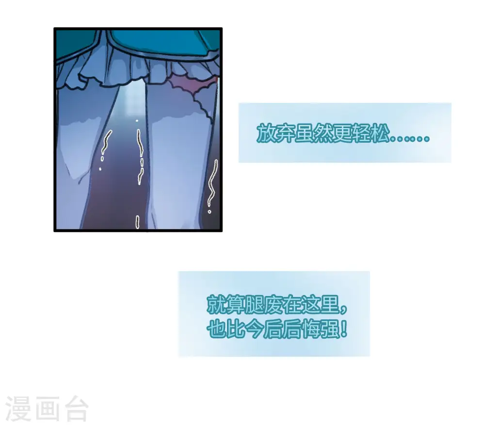第10话 最初考验318