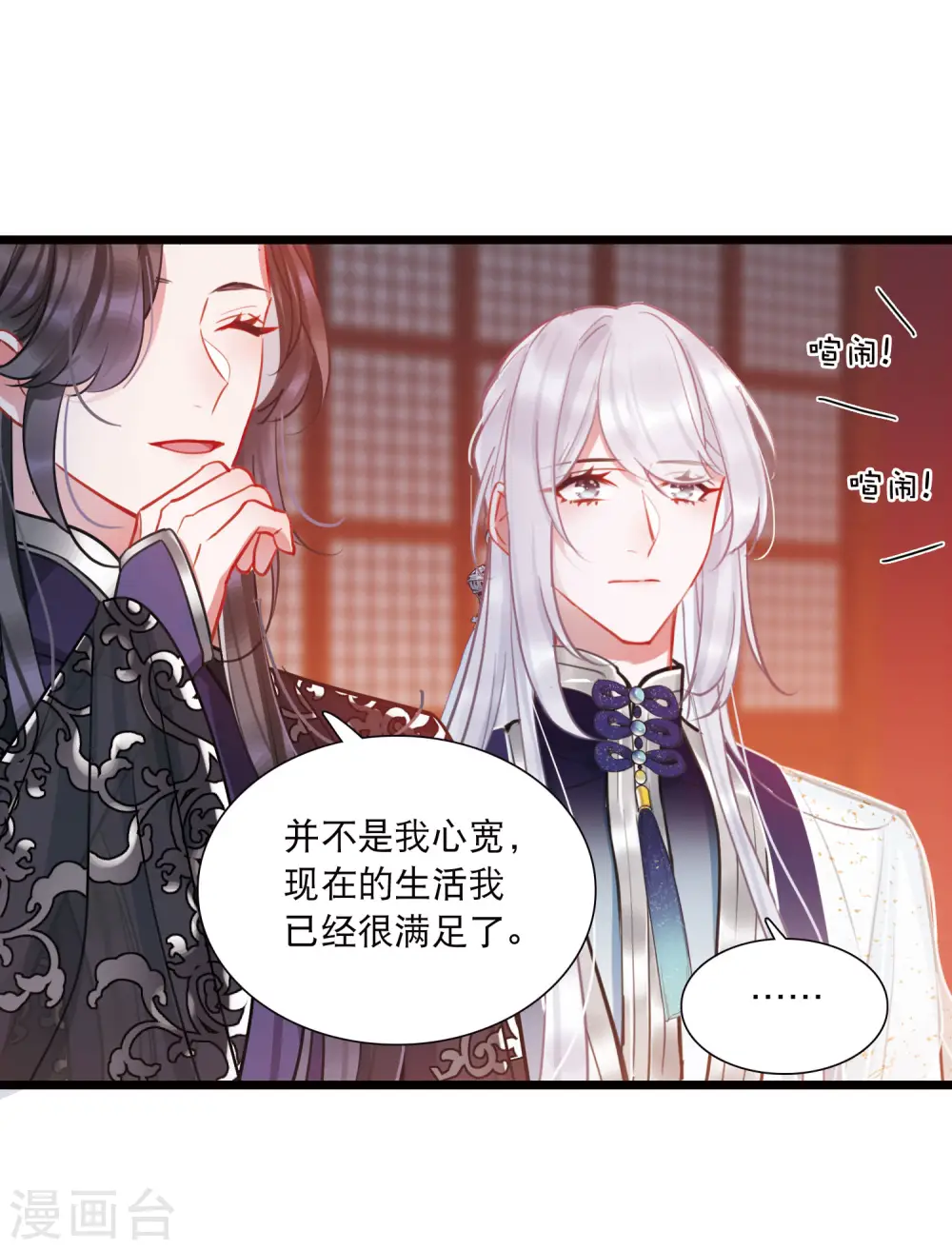 第162话 行动19