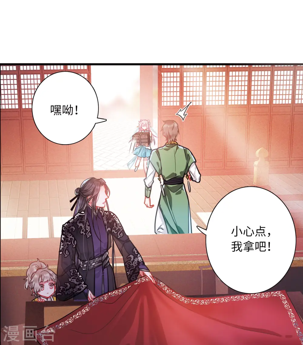 第21话 欢颜18