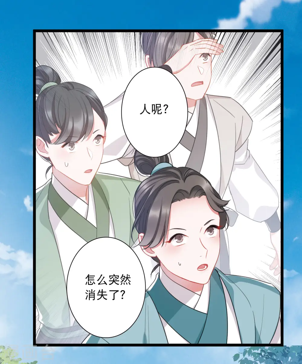 第139话 底牌3