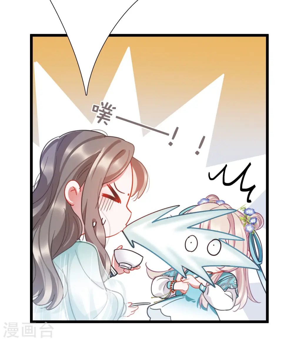 第146话 师叔33
