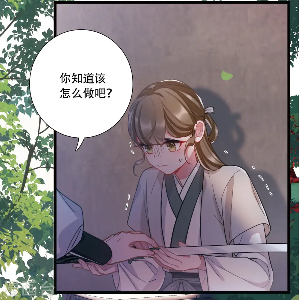 第131话 剑刃125