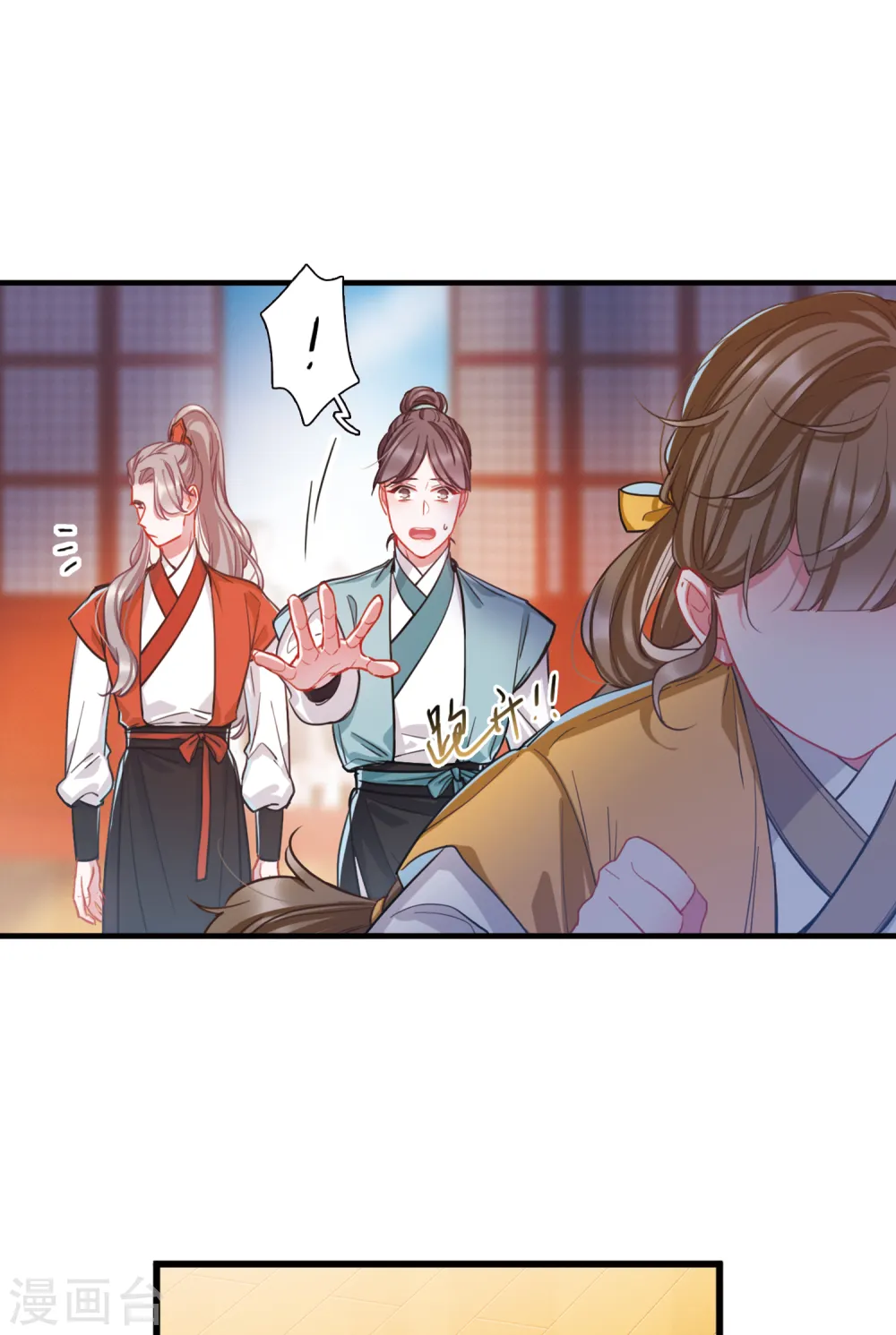 第75话 逆转36