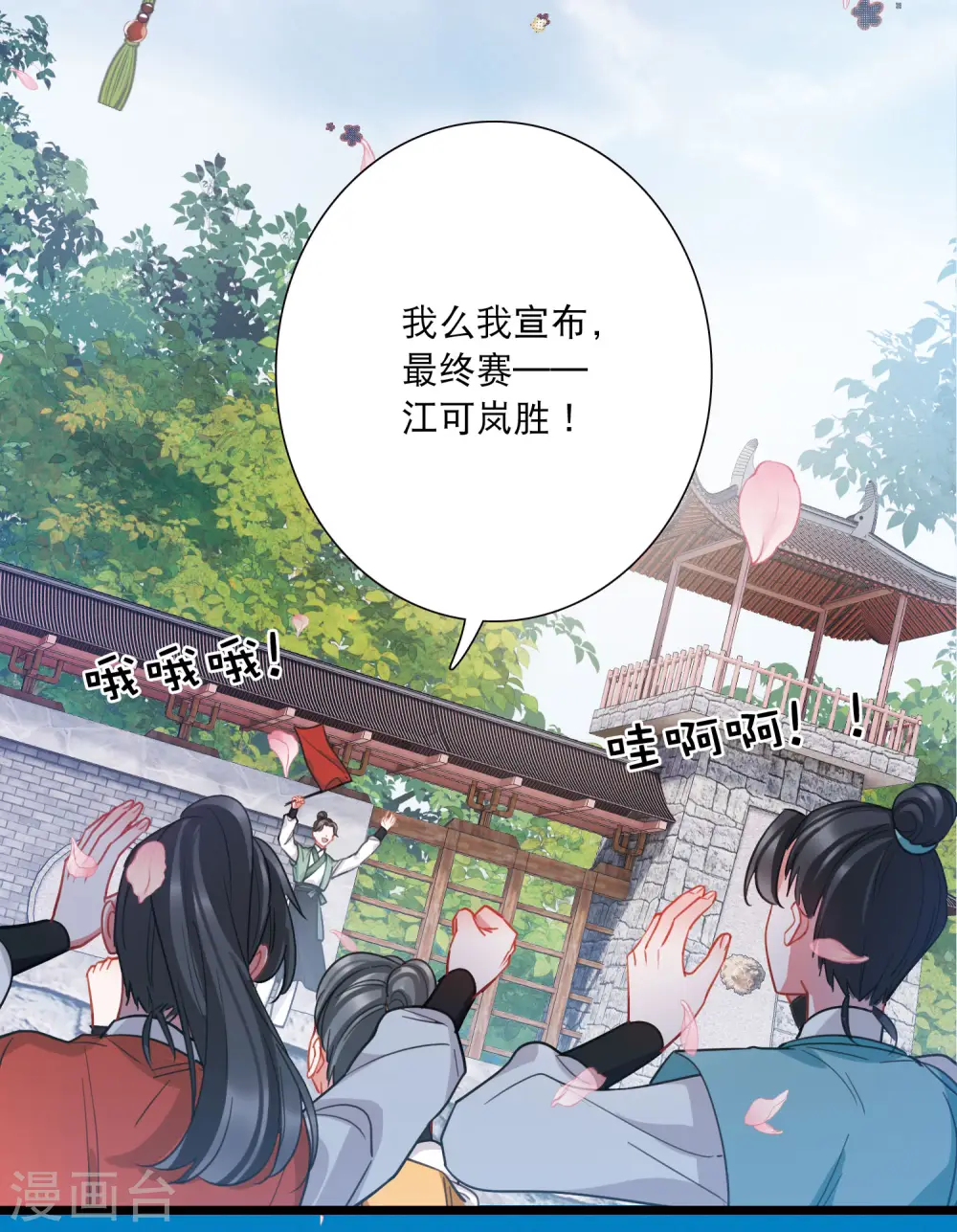 第140话 赌徒30