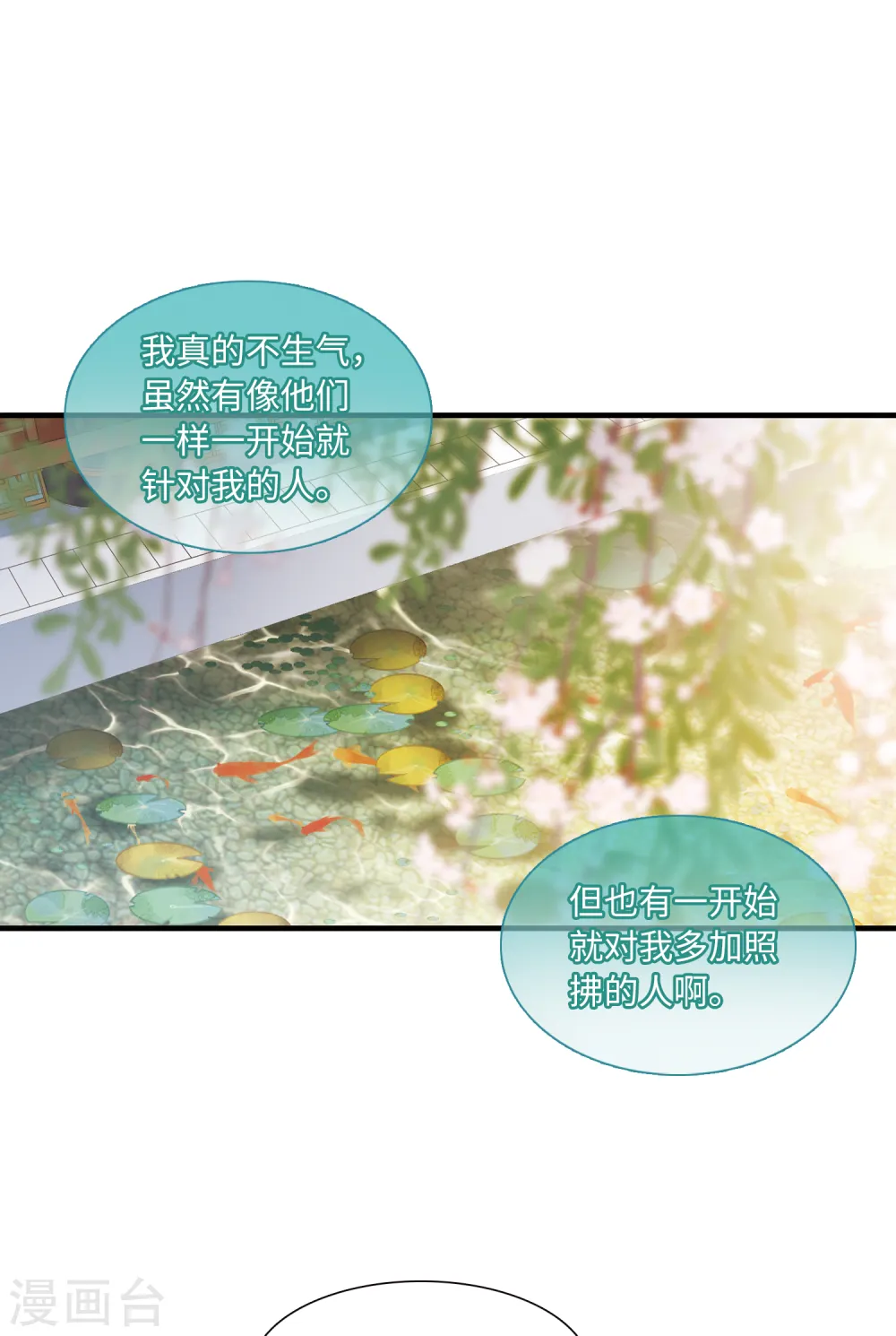 第38话 差别225