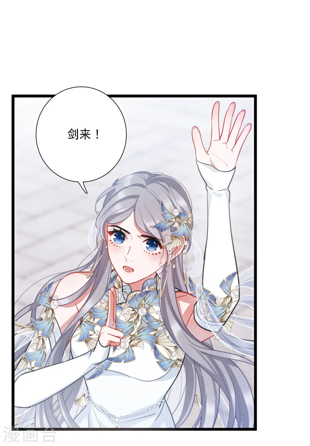 第135话 界外17