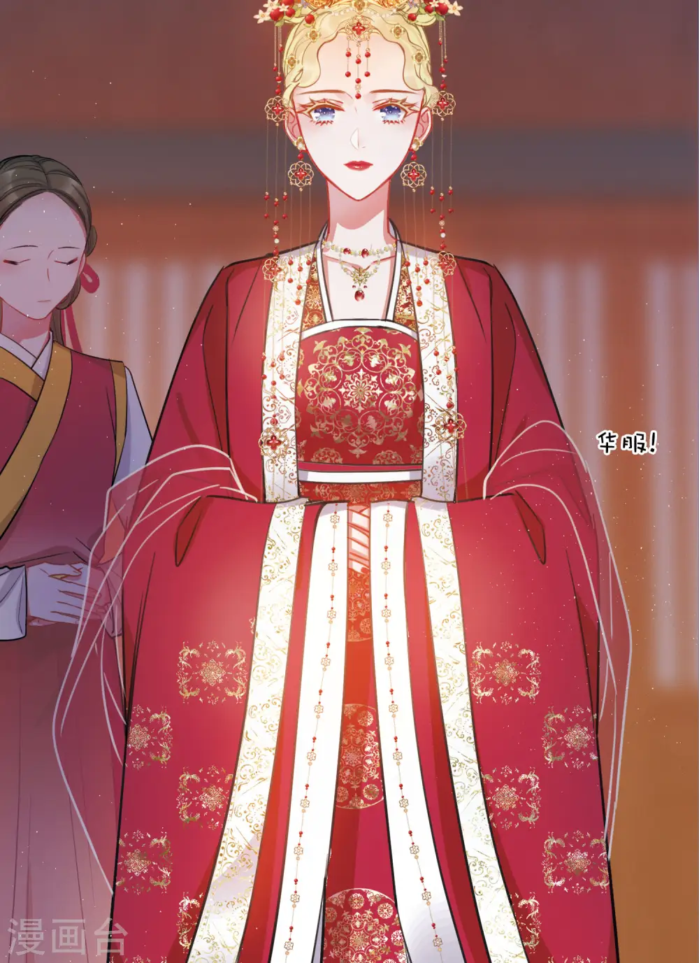 第158话 告诫124