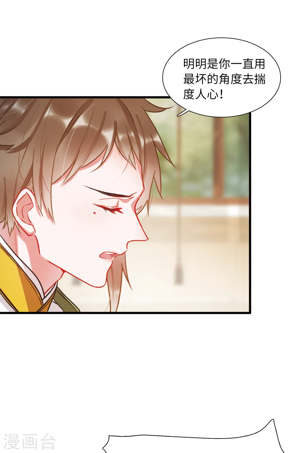第28话 秘密118