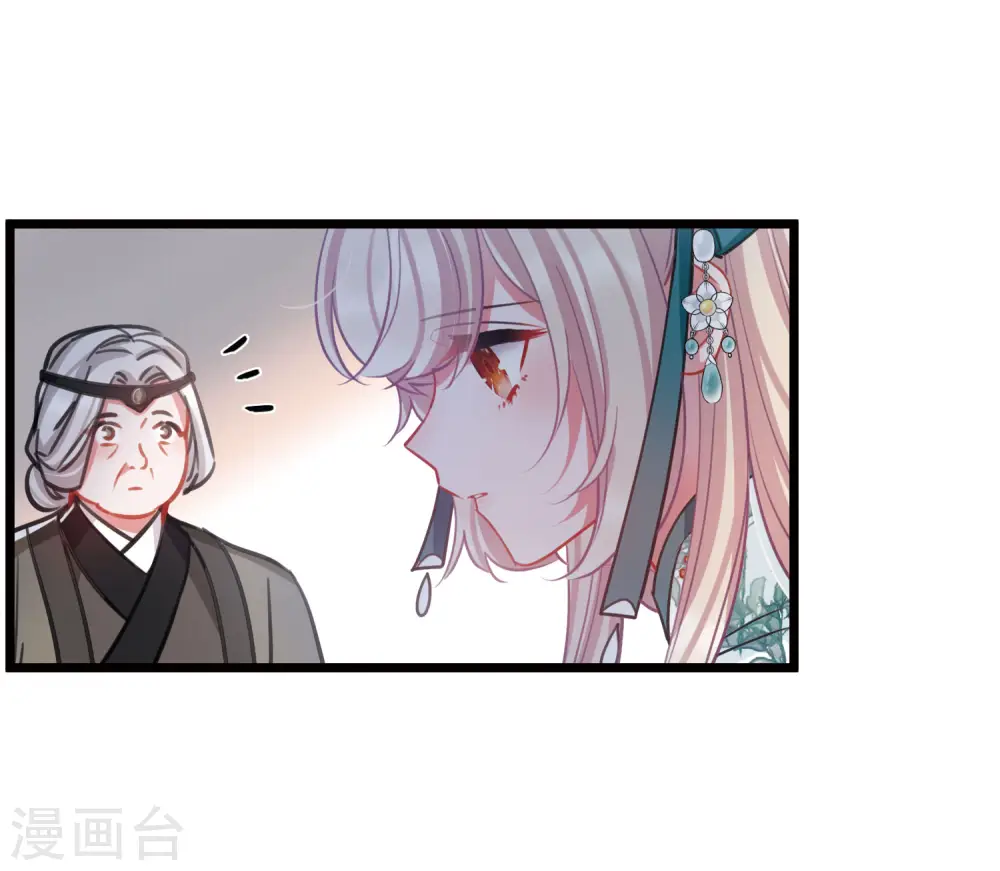 第155话 求证9