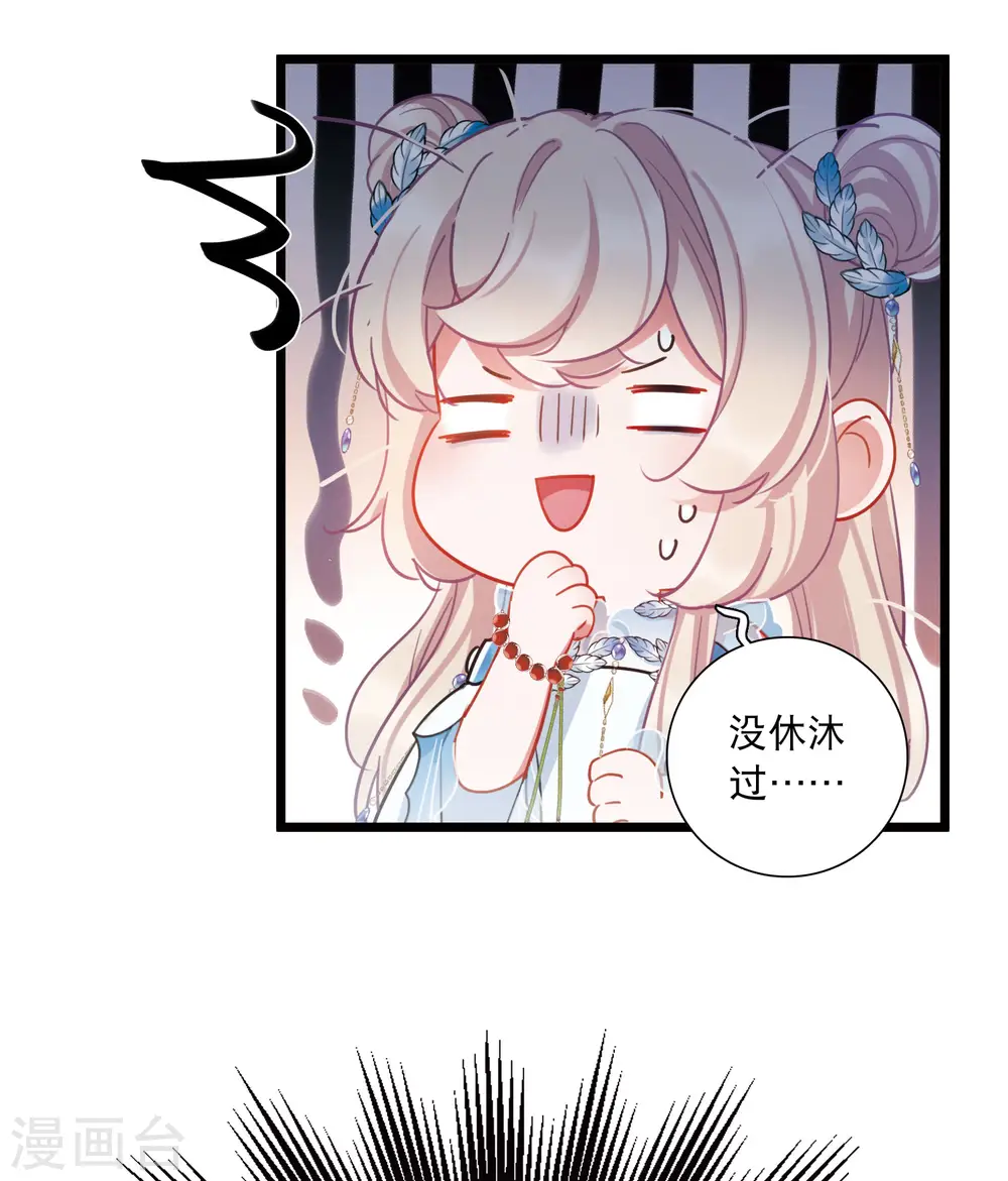 第148话 寻父39