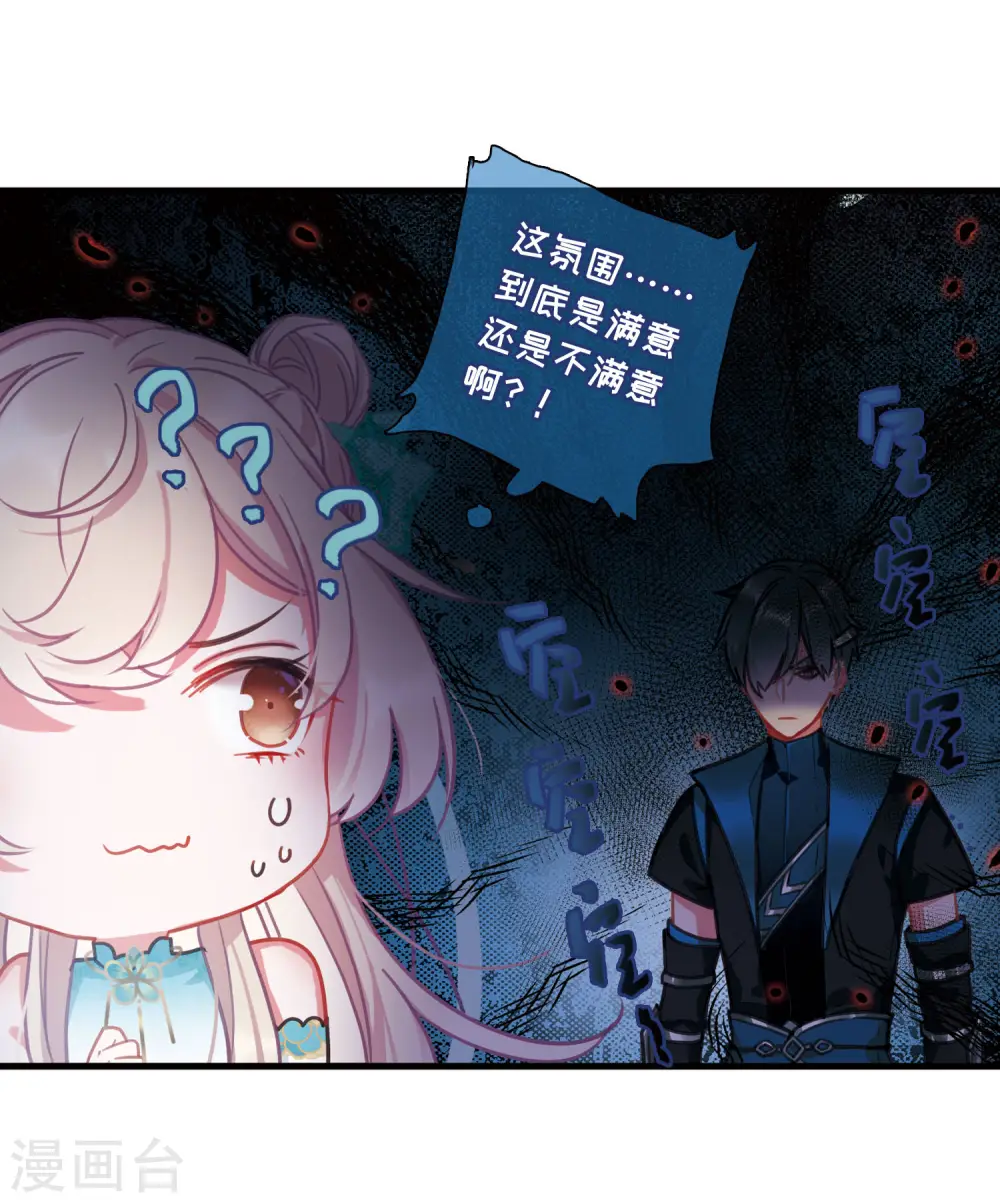 第14话 任重道远324