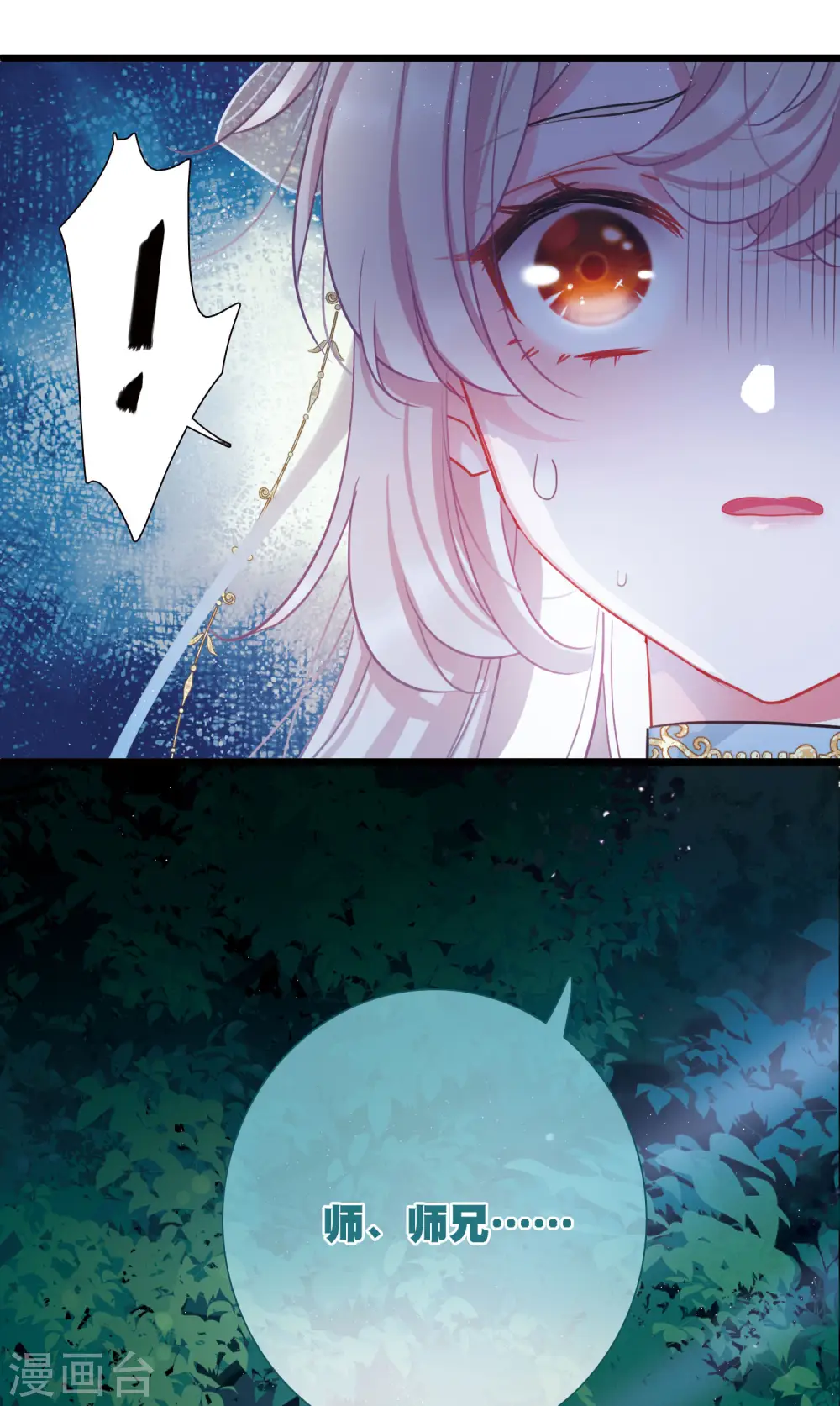 第93话 请求428