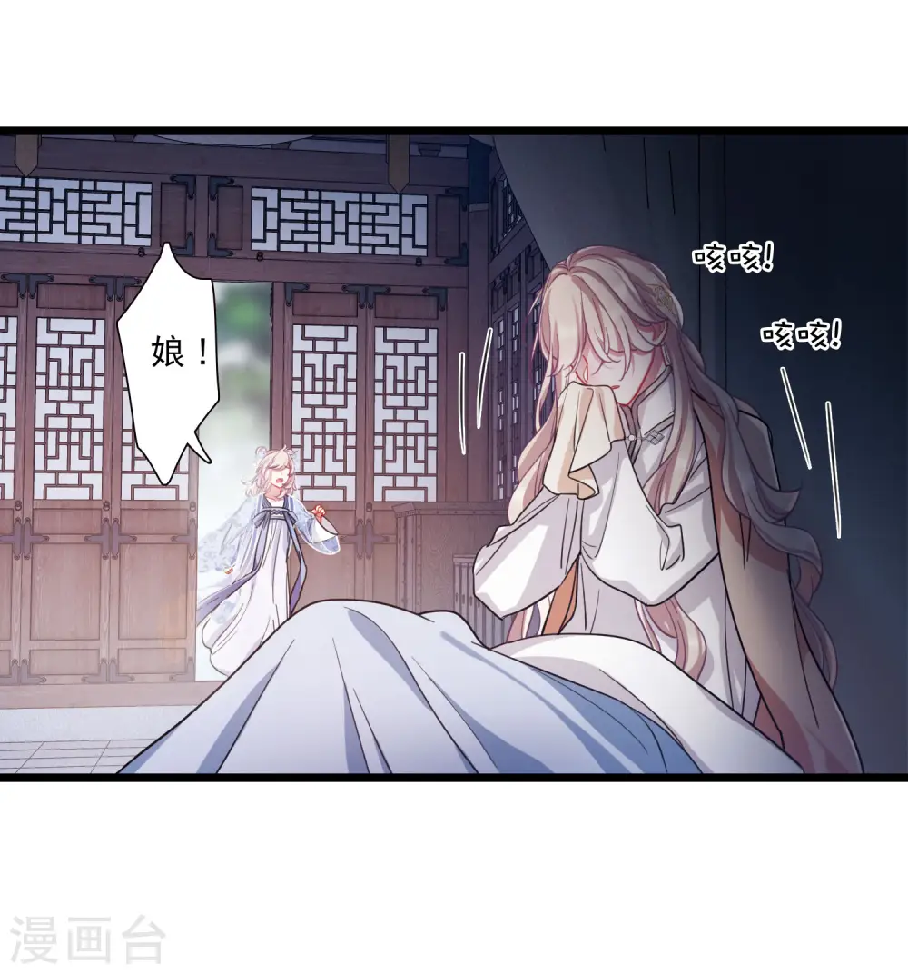 第117话 幻境24