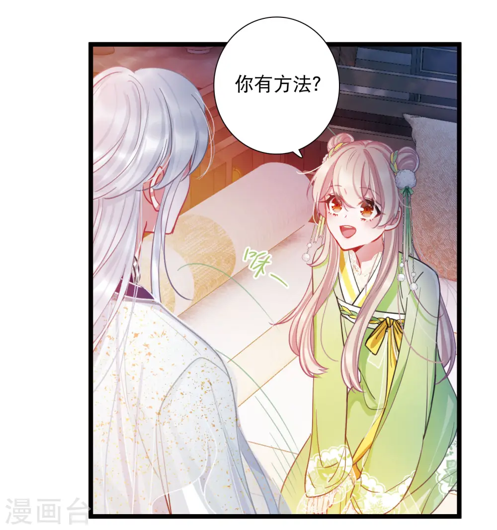 第128话 独立216