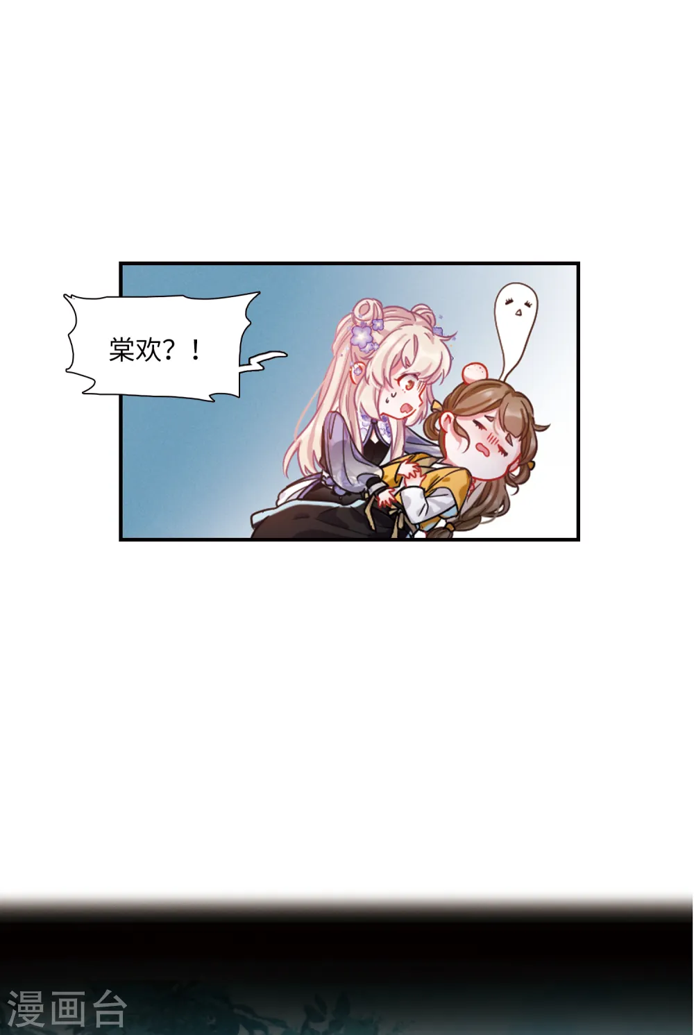 第36话 死物45