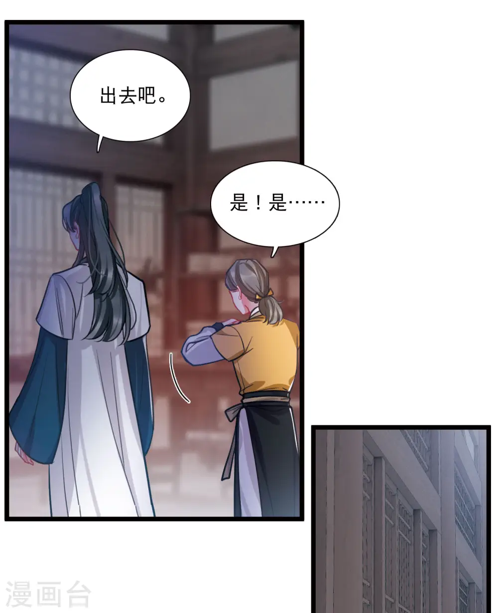 第163话 行动224