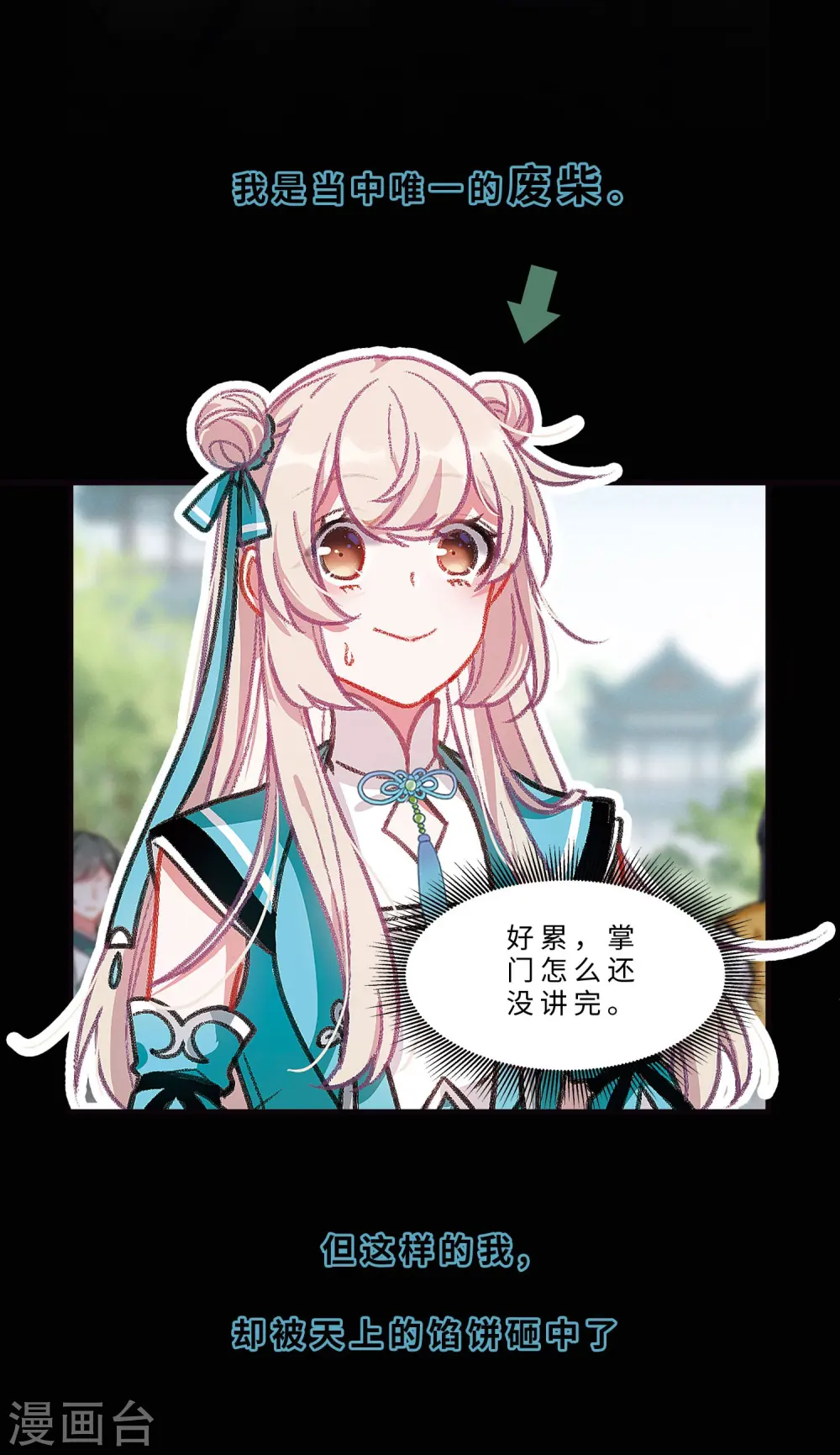 序章2