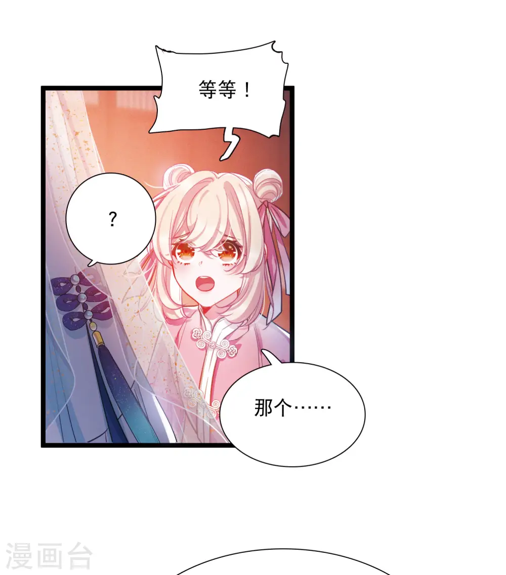 第113话 考验221