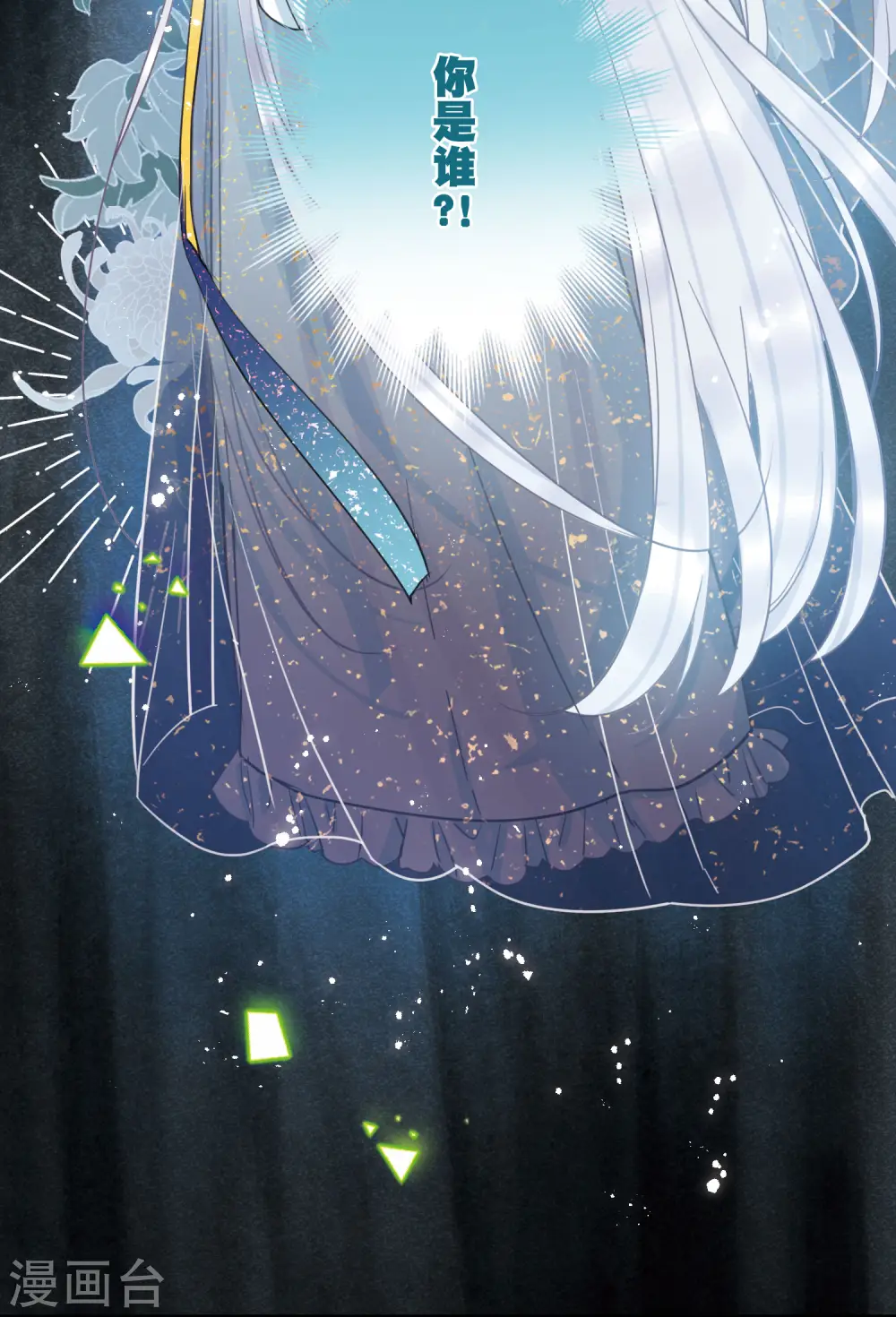 第118话 幻境326
