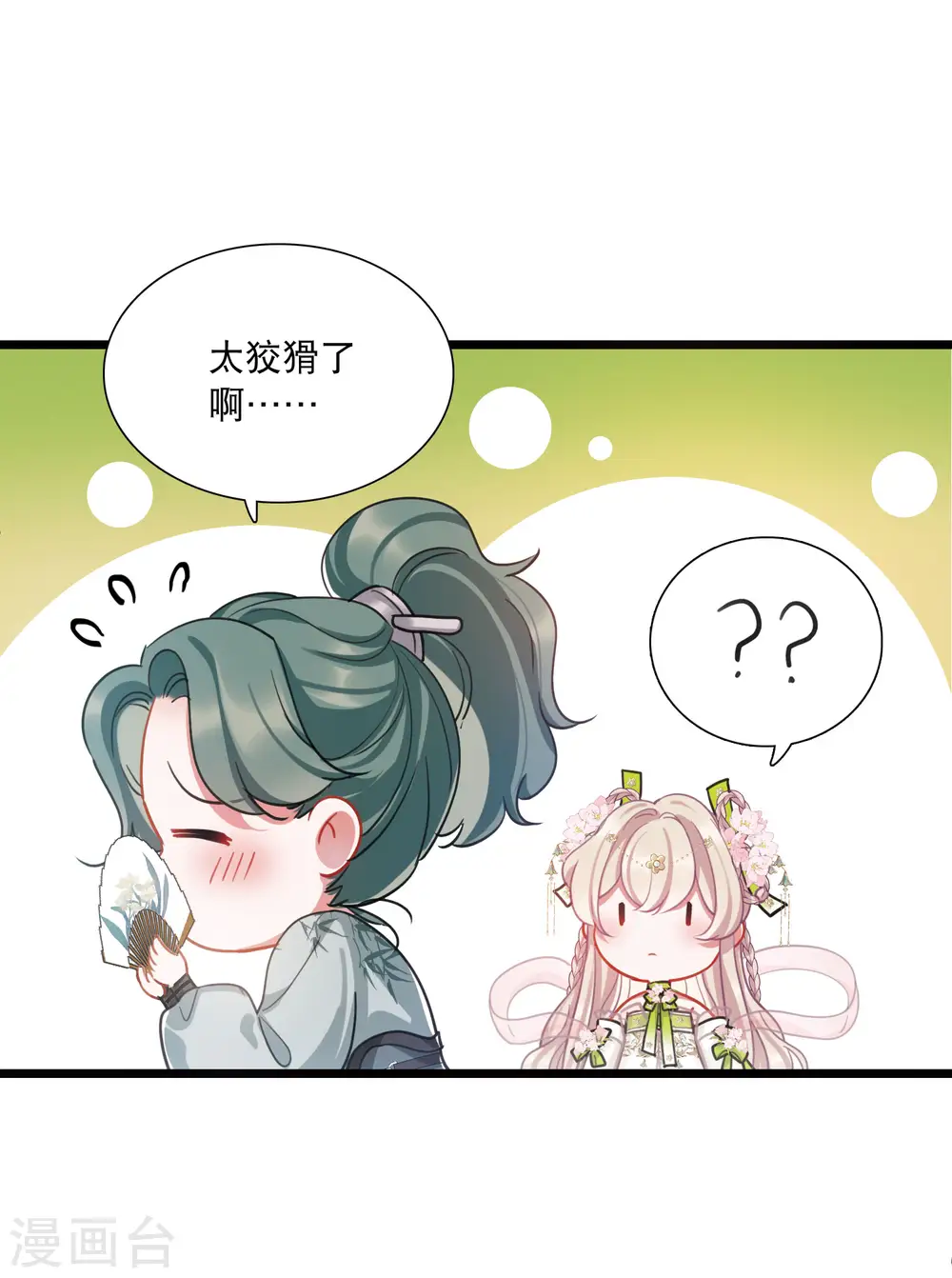 第124话 擂台123