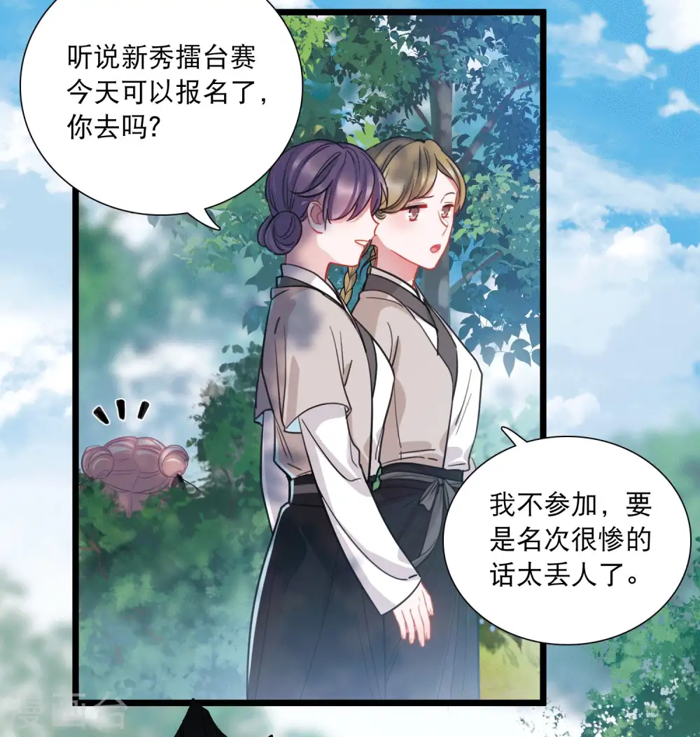 第106话 备战213