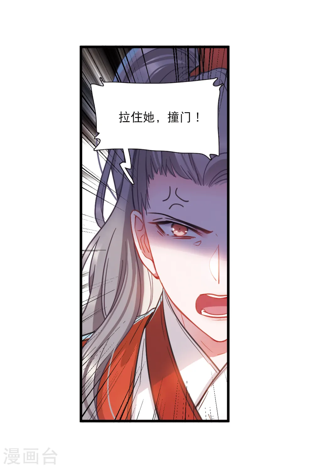 第74话 逆转26