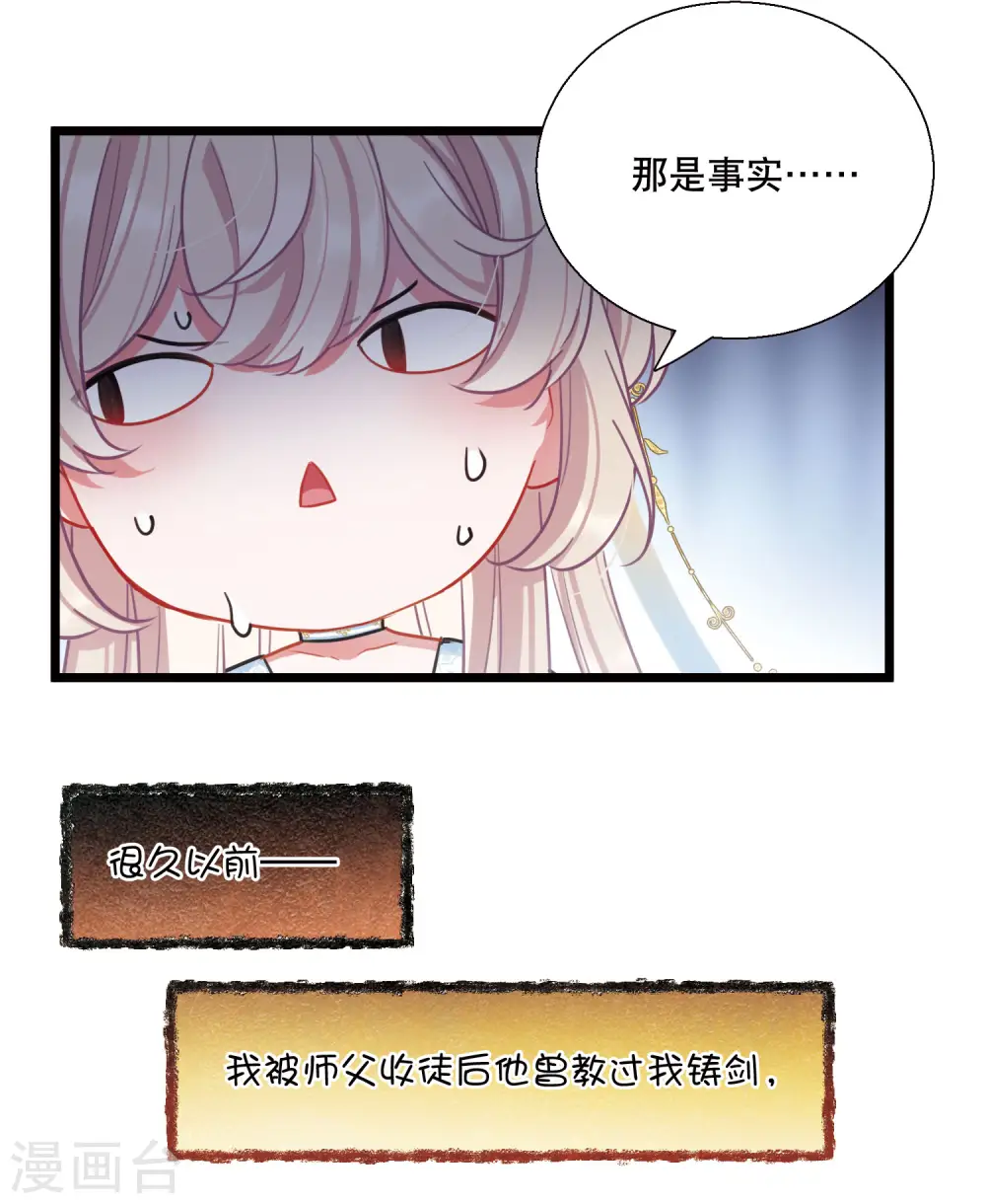第87话 意识115